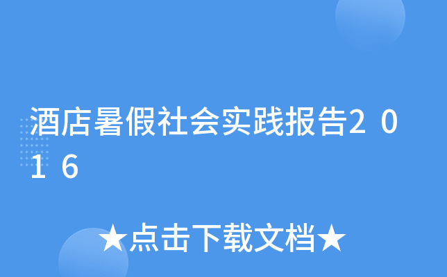 Ƶ`2016