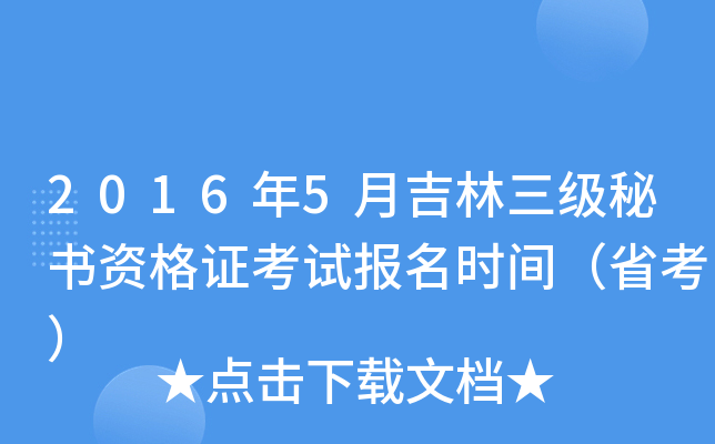 20165¼ؕYCԇrgʡ