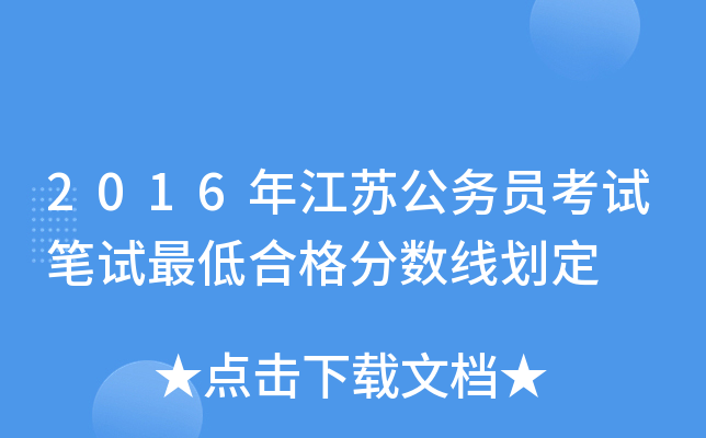 2016꽭K(w)TԇPԇͺϸ֔(sh)