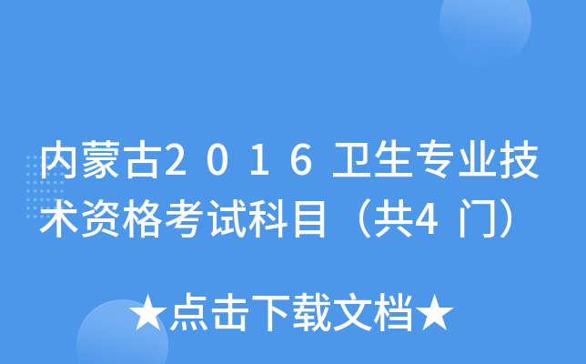 (ni)ɹ2016l(wi)I(y)g(sh)YԇĿ4T
