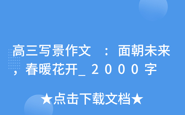 (xi) :泯δ(li)ů_(ki)_2000