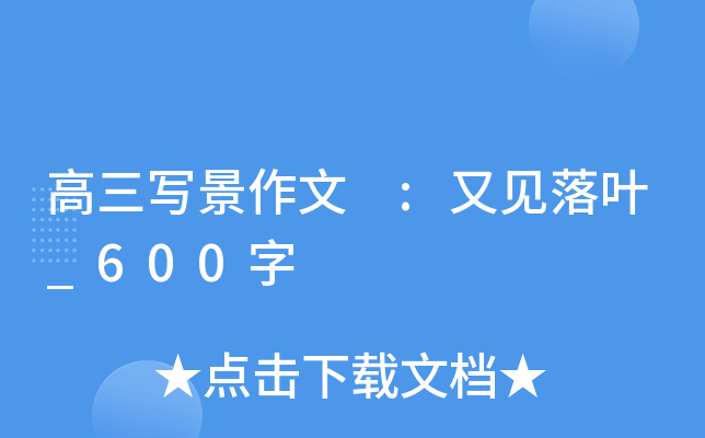  :Ҋ~_600