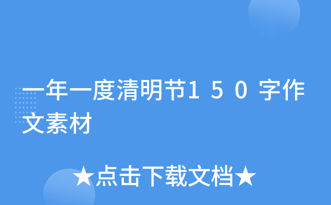 һһ(ji)150ز