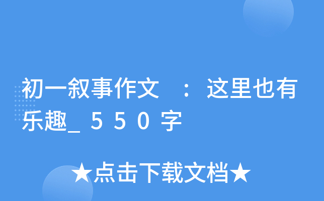 һ :@ҲИȤ_550