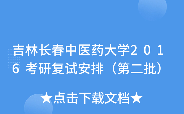 L(zhng)t(y)ˎW(xu)2016Џ(f)ԇţڶ