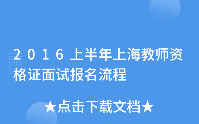 2016ϰϺ̎YCԇ