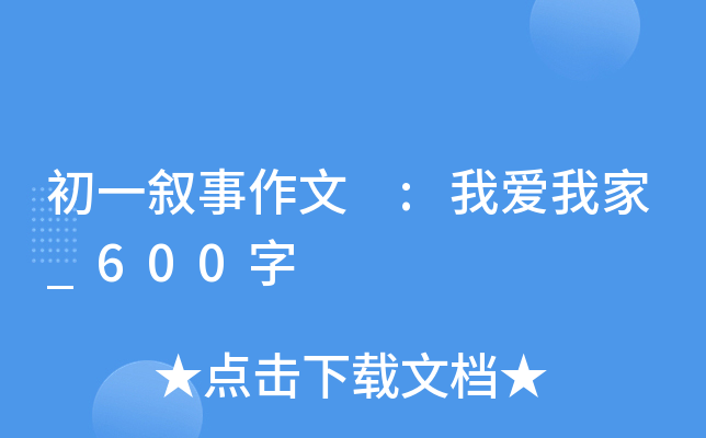 һ :ҐҼ_600