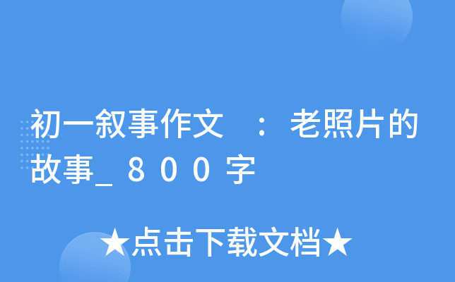һ :ƬĹ_800