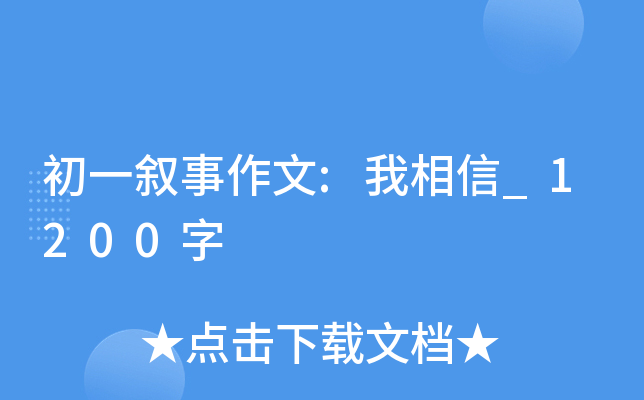 һ:_1200