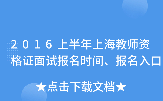 2016ϰϺ̎YCԇrg