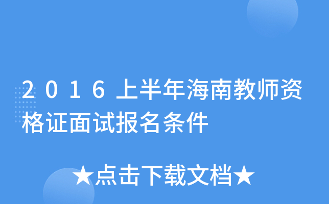 2016ϰ꺣Ͻ̎YCԇ(bo)l