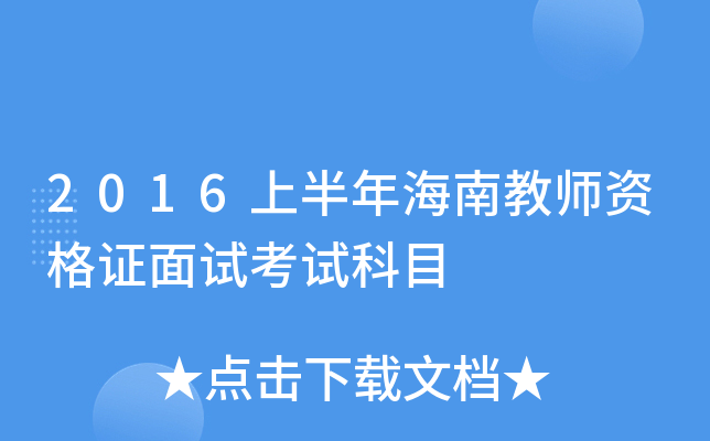2016ϰ꺣Ͻ̎YCԇԇĿ