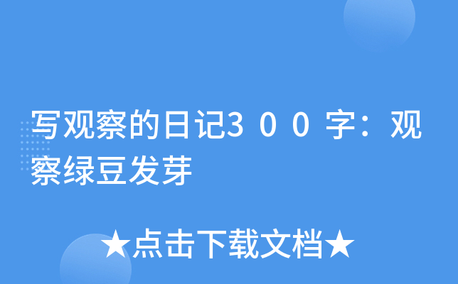 (xi)^ӛ300֣^Gl(f)ѿ