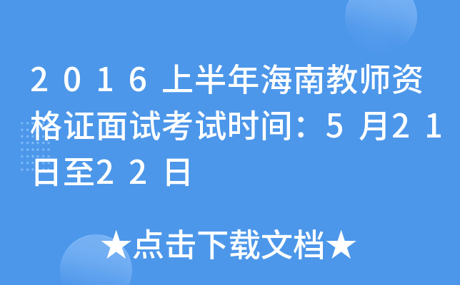 2016ϰ꺣Ͻ̎YCԇԇrg52122