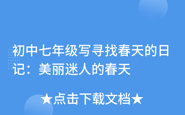 꼉Ҵӛ˵Ĵ