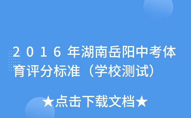 2016пwu֘(bio)(zhn)W(xu)Уyԇ