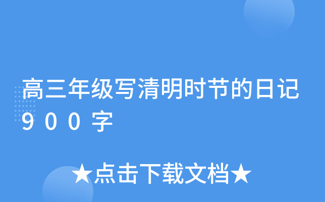 꼉r(sh)(ji)ӛ900