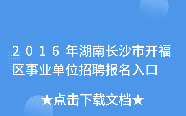 2016Lɳ_^(q)I(y)λƸ