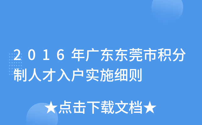 2016V||ݸзe˲ʩ(x)t