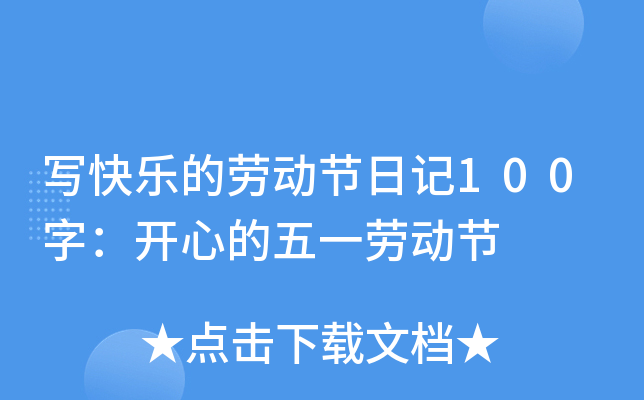 (xi)옷(l)Ąڄ(dng)(ji)ӛ100֣_(ki)ĵһڄ(dng)(ji)