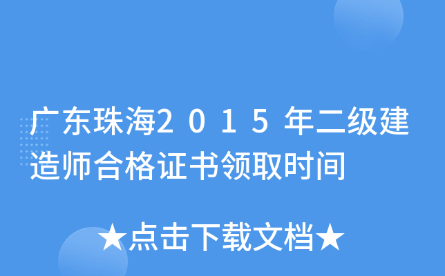 V|麣2015(j)쎟ϸC(sh)I(lng)ȡr(sh)g