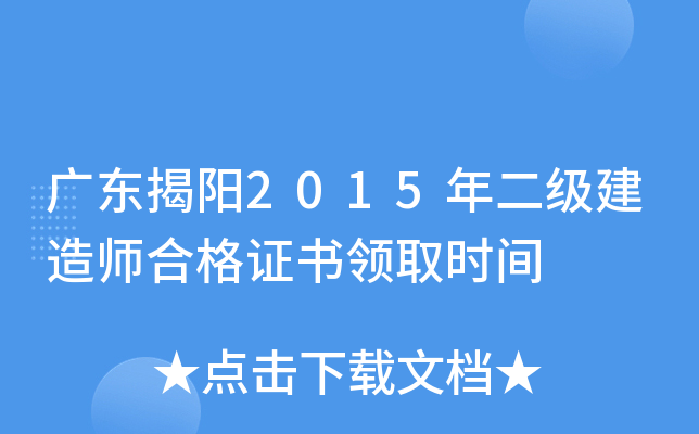 V|2015쎟ϸCI(lng)ȡrg