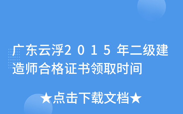 V|Ƹ2015쎟ϸCI(lng)ȡrg
