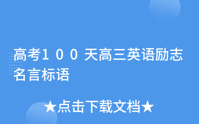 ߿100ӢZ־Ԙ(bio)Z