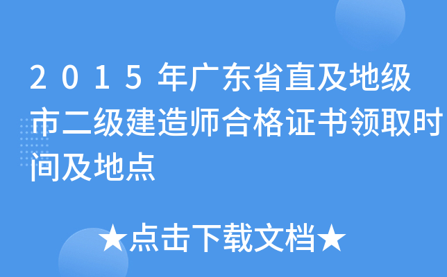 2015V|ʡֱؼж쎟ϸCIȡrgc
