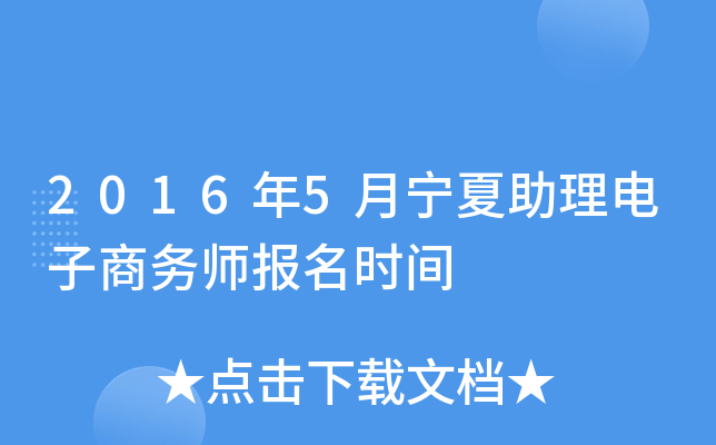 20165̄(w)rg