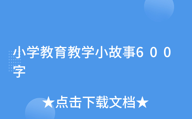 СW(xu)̌W(xu)С600