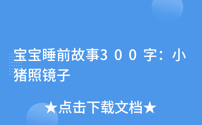 ˯ǰ300֣СiR