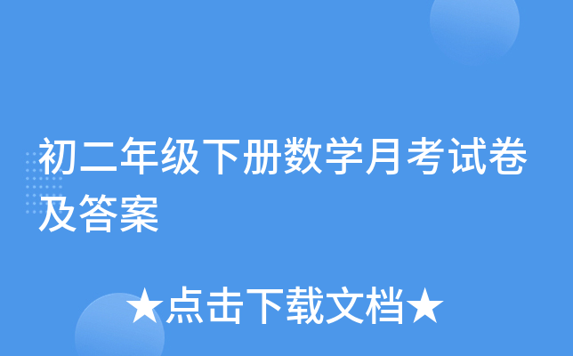 꼉Ԕ(sh)W(xu)¿ԇ