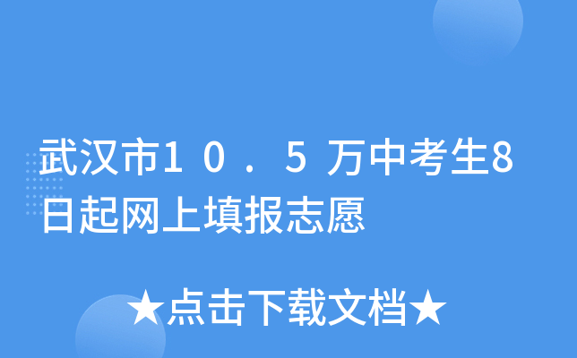 h10.5fп8W(wng)(bo)־Ը
