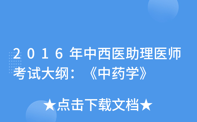2016t(y)t(y)ԇVˎW(xu)