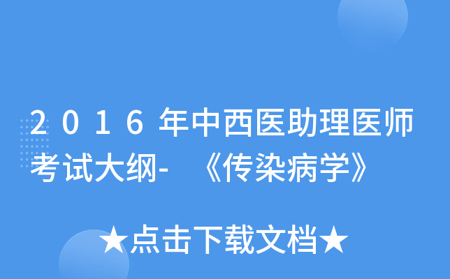 2016t(y)t(y)ԇV-ȾW(xu)