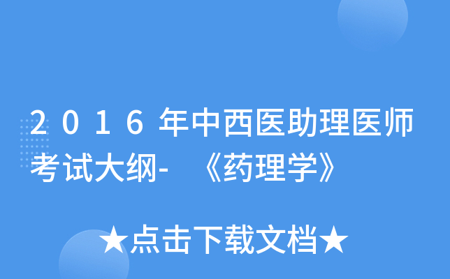 2016t(y)t(y)ԇV-ˎW(xu)