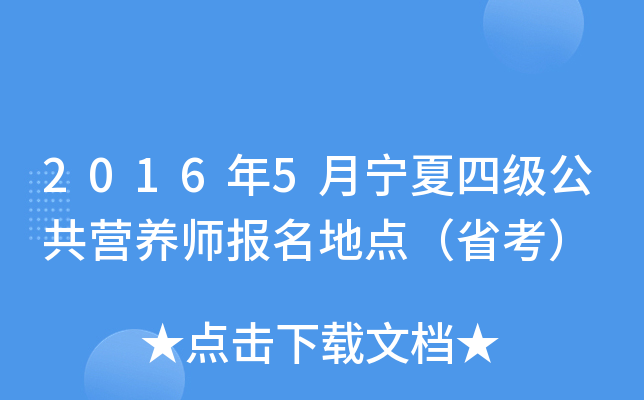 20165ļIB(yng)cʡ