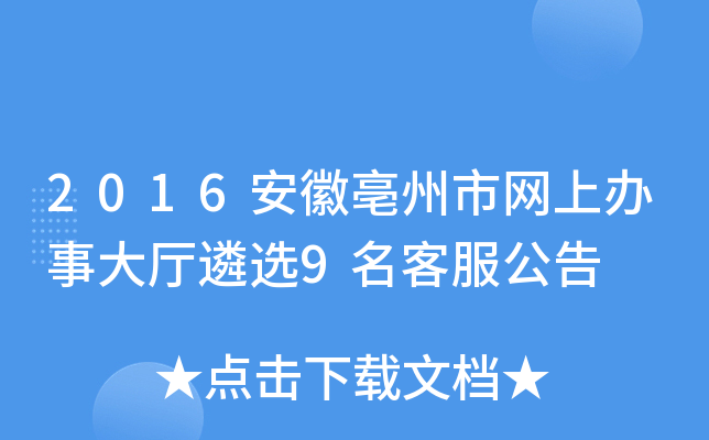 2016ϰ´ѡ9ͷ