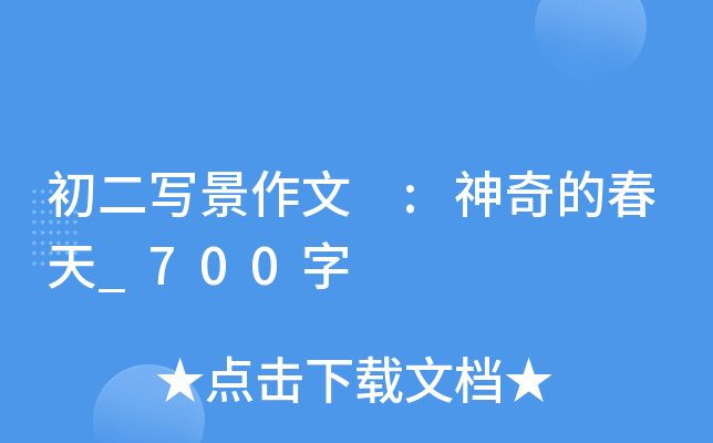 (xi) :Ĵ_700