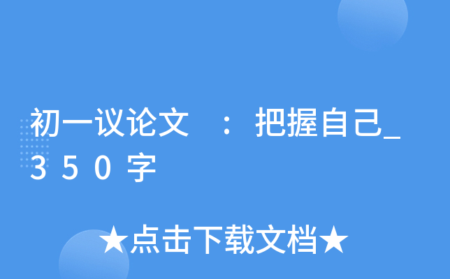 һhՓ :Լ_350