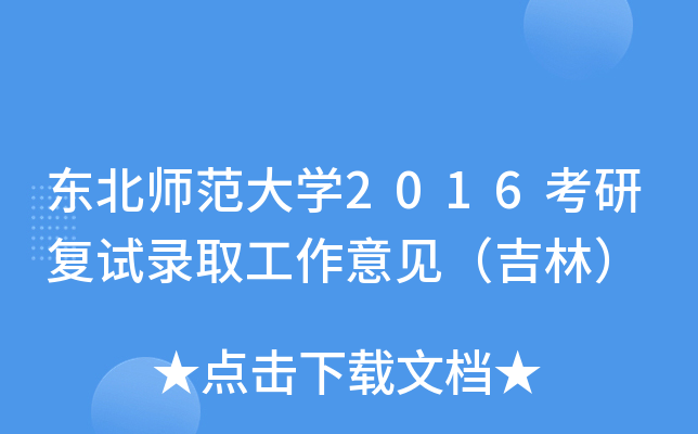 |W2016ЏԇȡҊ֣