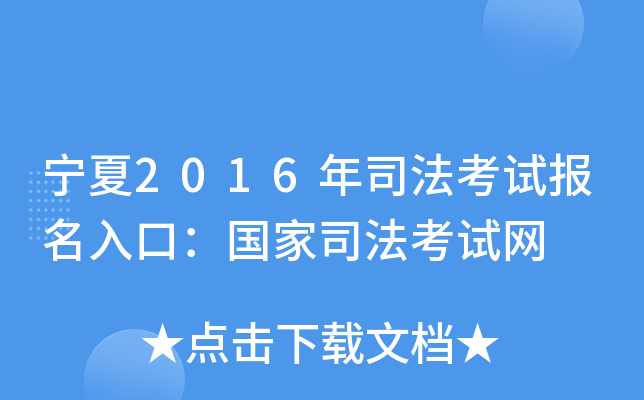 2016˾ԇ(bo)ڣ(gu)˾ԇW(wng)