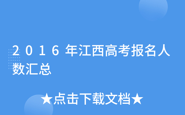 2016꽭߿(bo)˔(sh)R