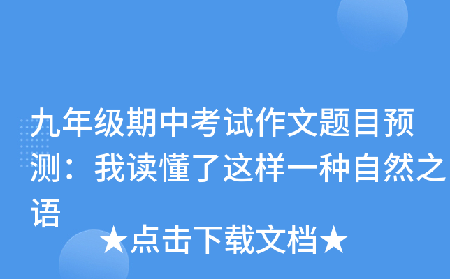 꼉пԇ}ĿA(y)yx@һNȻ֮Z