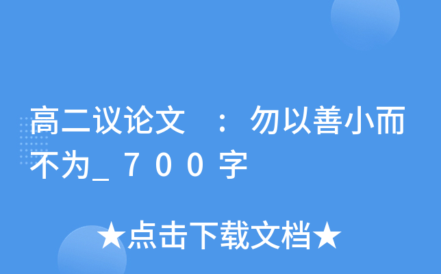߶hՓ :С_700