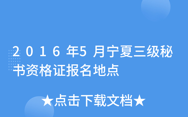 20165(j)ؕYC(bo)c(din)