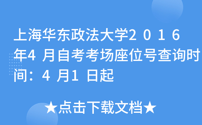 ϺA|W(xu)20164Կλ̖(ho)ԃr(sh)g41