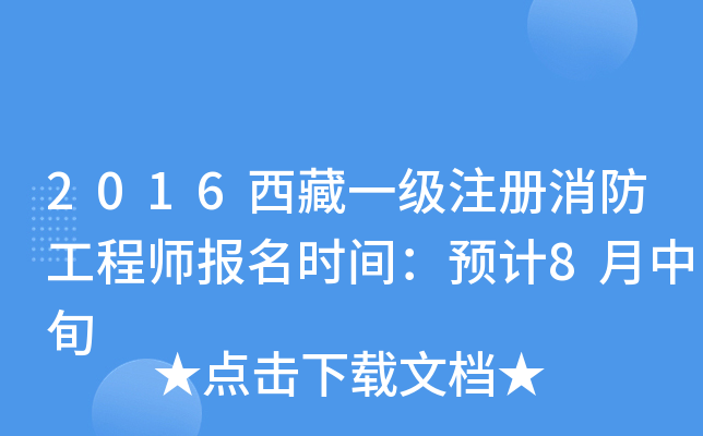 2016һע̎(bo)r(sh)gA(y)Ӌ(j)8Ѯ