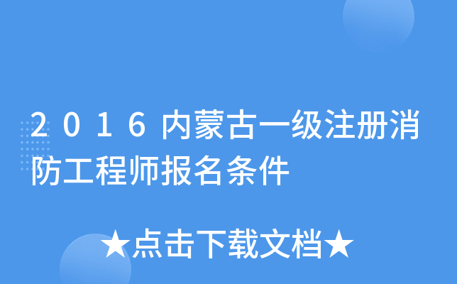 2016(ni)ɹһ(j)ע(c)̎(bo)l